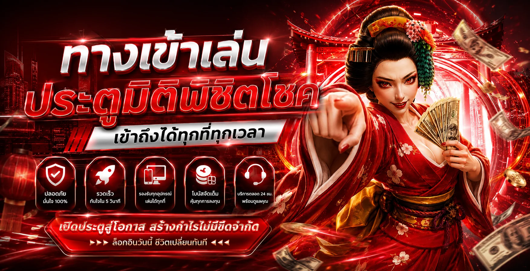 รวมค่ายเกมสล็อตและบาคาร่าออนไลน์บนเว็บ Marvel
